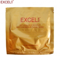 EXELR/萱姿  天然蚕丝肌底修护面膜（幼滑水养）5片一盒 专柜正品