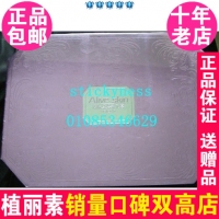 陈燕萍植丽素活肤经养元素16件套 cx804 送礼精品带防伪专柜正品